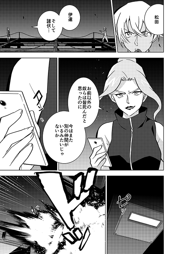 【完結】ゼロの右腕が記憶喪失になる話🎃(後編)(強強強幻覚)12/21 