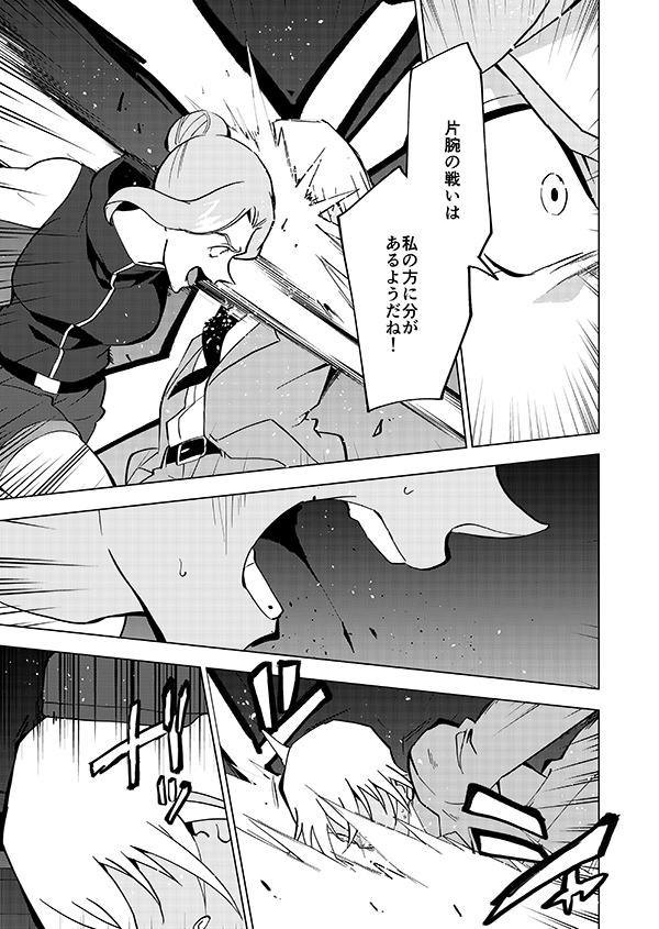 【完結】ゼロの右腕が記憶喪失になる話🎃(後編)(強強強幻覚)13/21 