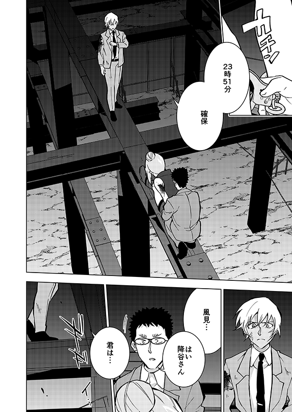 【完結】ゼロの右腕が記憶喪失になる話🎃(後編)(強強強幻覚)15/21 
