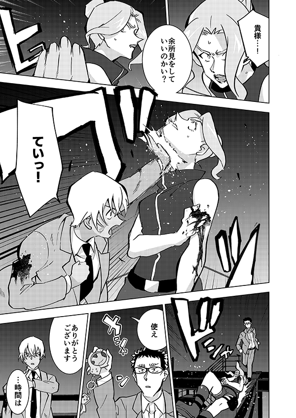 【完結】ゼロの右腕が記憶喪失になる話🎃(後編)(強強強幻覚)15/21 