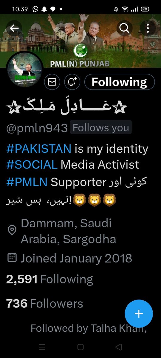 Saba5670's tweet photo. پیارے لوگو
📢📢📢 
یہ عادل ملک ہیں انکو فولو کریں 
یہ فوری فولو بیک دیتے ہیں 👇👇👇 
@pmln943 
اچھے ٹوئپر اچھے انسان
اچھی چھترول کرنے والے انکی ٹوئٹس اپ تک جب ہی پہنچیں گی جب یہ آپکی فولوانگ میں ہونگے 
 ایک ہاتھ دیں 
ایک ہاتھ لیں 
🤝🤝🤝
تو کیا خیال ہے کرینگے نا !!
فولو 🙏🏼 https://t.co/A3zjIHFHWZ