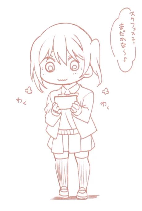 もうすぐ…もうすぐ…✨😊😊 