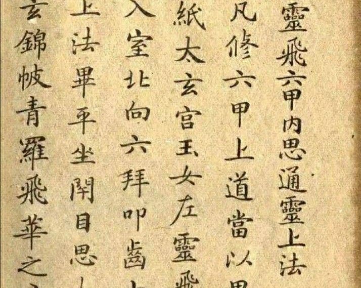 andromedixos's tweet image. 𓏲        apenas  
         aprenda                    🏯

          ୨୧     m a n d a r i m      🎐 

      (com matériais, apostilas, aulas, podcasts, apps e mais!) 

feito pela Andromeda!

      "   如何学习中文   "