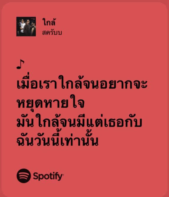 open.spotify.com/track/4r3UvweP…