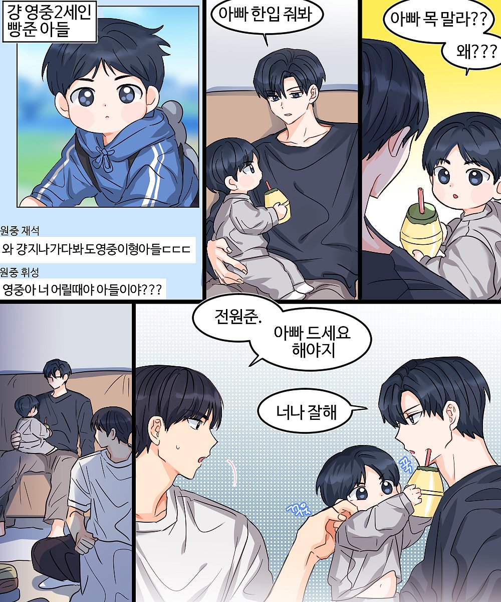 gg21_mi's tweet photo. 빵준 2세 https://t.co/aBbkDaaL4D