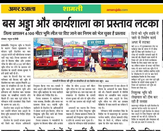 Deepak Choudhary (@deepakc80722457) on Twitter photo 