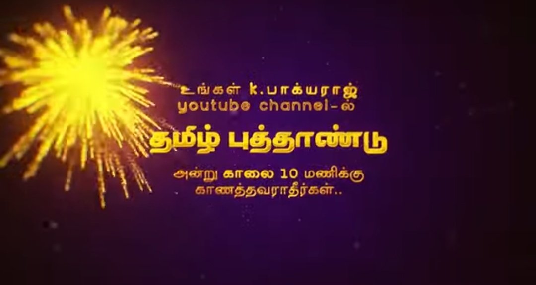 Radikaa Maa Fans Club tweet media