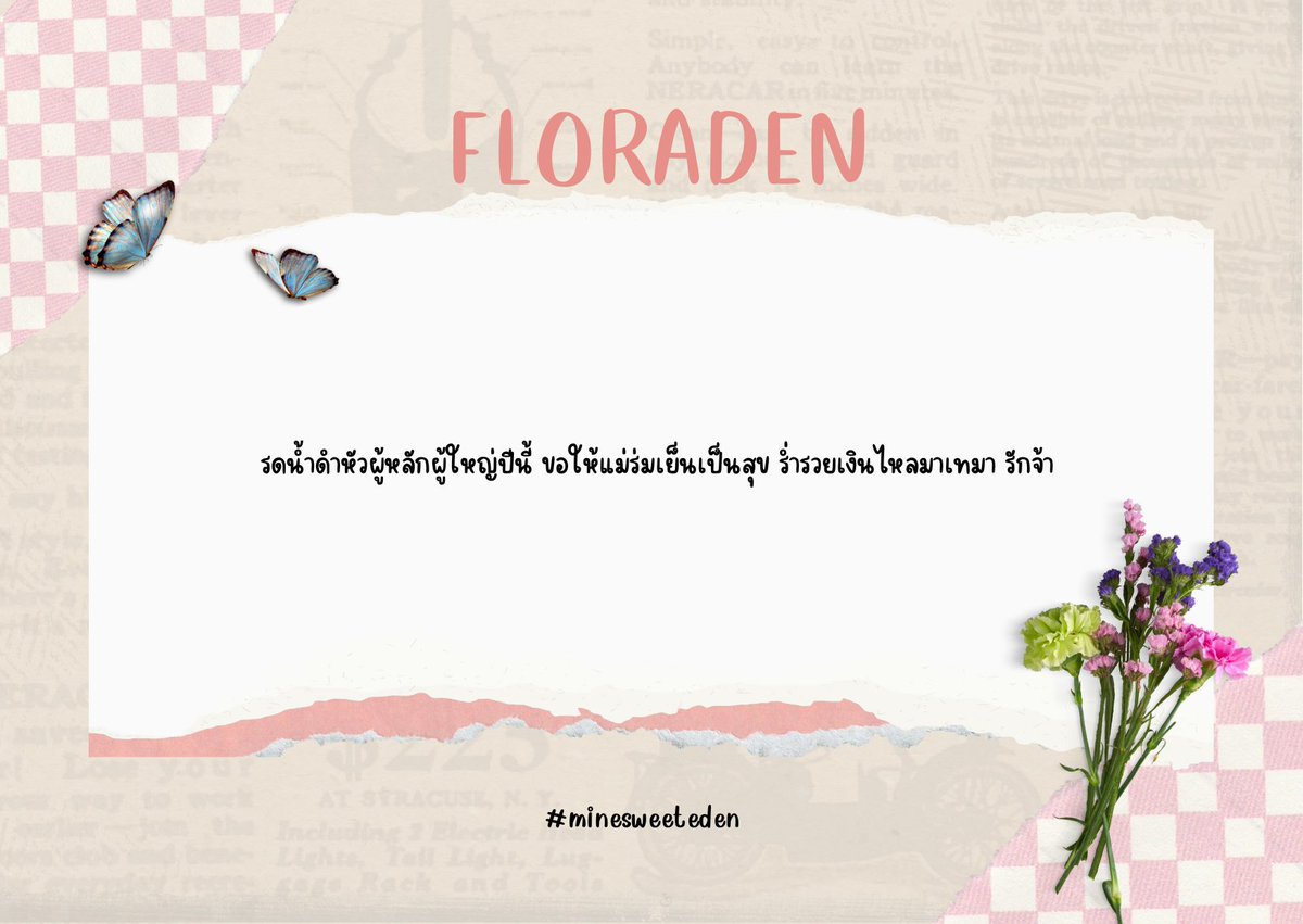 𝒇𝒍𝒐𝒓𝒂𝒅𝒆𝒏 tweet media