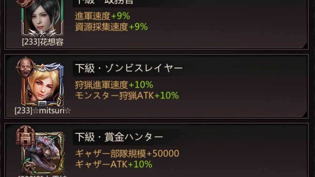 この度、ゾンビスレイヤーになりました(´・ω・｀)
ゾンビ狩ることって全く無いんだけど…せっかくだから、ちょっと狩ってみようかな…笑
でも、なんか名前の響きだけはかっこよさそうで気に入りました( *´꒳`*)
響きだけは…🤣
