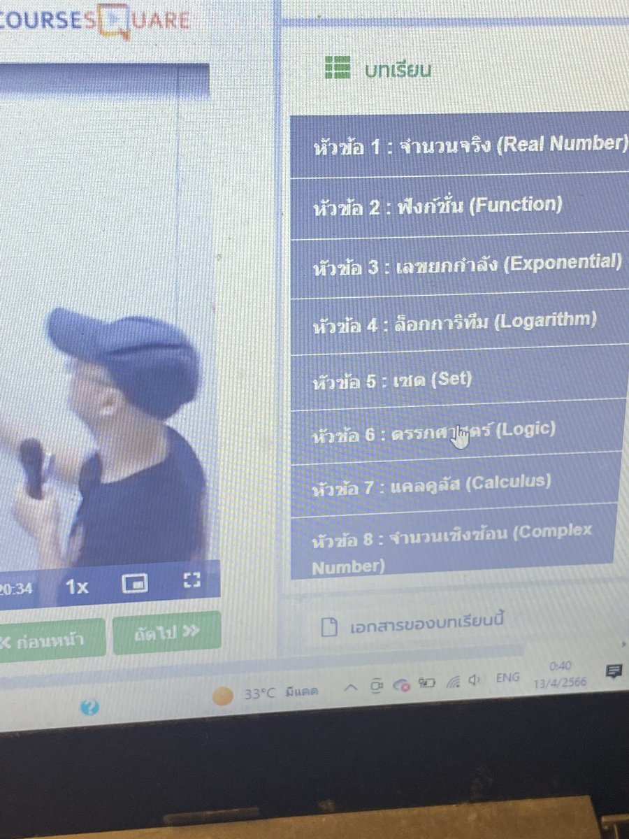 ideaplanerr's tweet image. 30 day of 359day
วันนี้รู้สึกอ่านน้อยมั้กม่ายได้ทวนtpat1เบยยยยคณิตทั้งวันจริงๆ5555เดียวพรุ่งนี้มาสู้ใหม่ฮะ
เหมือนจาเปงไข้ด้วยเเงงงง ปวดหมองสุดๆๆ✌🏻🫀สู้นะทุกโค้นนนน

คณิต✅
ฟิสิก✅

 #วันนี้dek67ทำอะไร