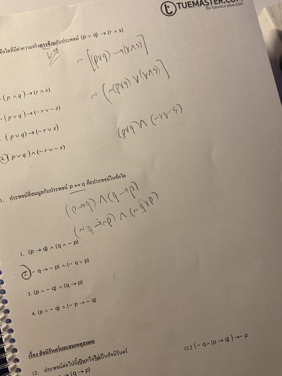 ideaplanerr's tweet image. 30 day of 359day
วันนี้รู้สึกอ่านน้อยมั้กม่ายได้ทวนtpat1เบยยยยคณิตทั้งวันจริงๆ5555เดียวพรุ่งนี้มาสู้ใหม่ฮะ
เหมือนจาเปงไข้ด้วยเเงงงง ปวดหมองสุดๆๆ✌🏻🫀สู้นะทุกโค้นนนน

คณิต✅
ฟิสิก✅

 #วันนี้dek67ทำอะไร