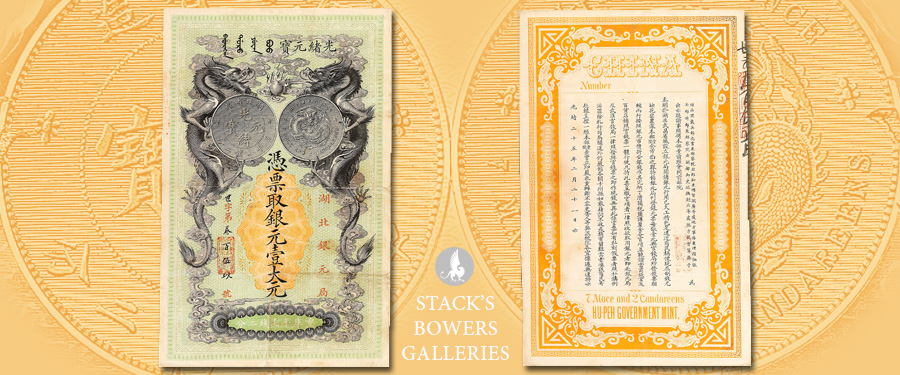 CoinWeek's tweet photo. Rare Hupeh 7 Mace 2 Candareens Note in @StacksBowers Hong Kong Auction: https://t.co/ggciqCW006
"We have not offered this rare catalog number to our bidders since our April 2014 Hong Kong sale." - Christopher Dahncke, Currency Auction Associate. #papermoneyauction #papermoney https://t.co/yLvVeu74xO