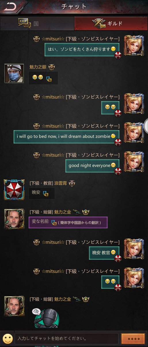 いやいや、boss変な名前とか言わないで…(´・ω・｀)
これ、選んだのbossでしょ…きっと
それに機能も微妙だし🤣
でも教官とか総督よりは面白いよね(´･ω･`)