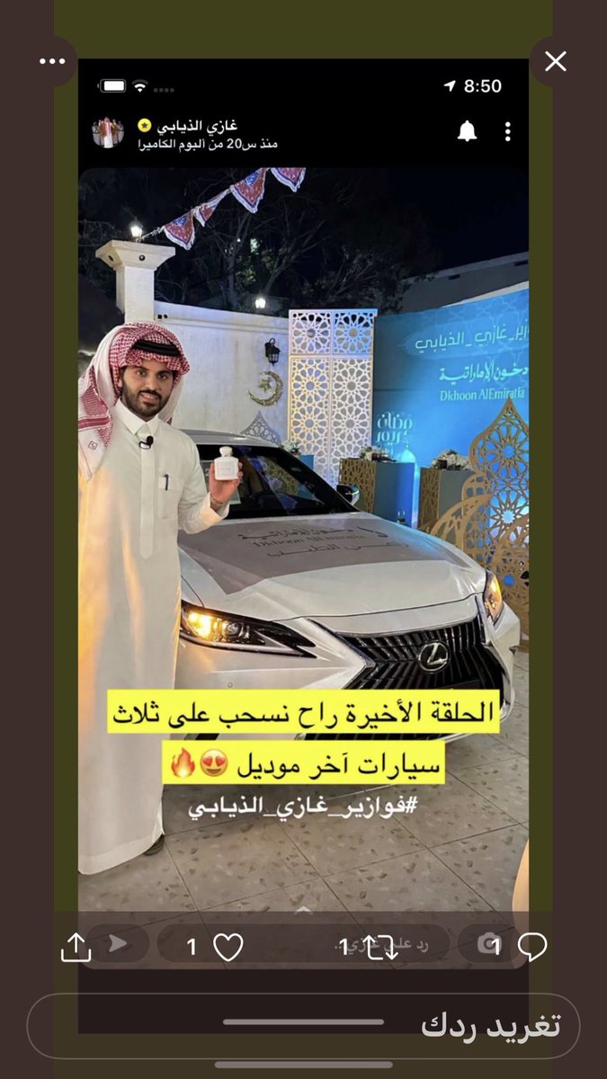 umthamer_88's tweet photo. #فوازير_غازي_الذيابي

.
.

يارب ماخاب من قال يارب 
.
.
.
.
شهر مبارك
.
.
.
.
يارب ماخاب من قال يارب
.
.
.
.
شهر مبارك
.
.
.
.
يارب ماخاب من قال يارب
.
.
...
.
يارب ماخاب من قال يارب 🤍🤍🤍
.

اللهم ارزقني

#فوازير_غازي_الذيابي

98 https://t.co/VKAtMMdYRt