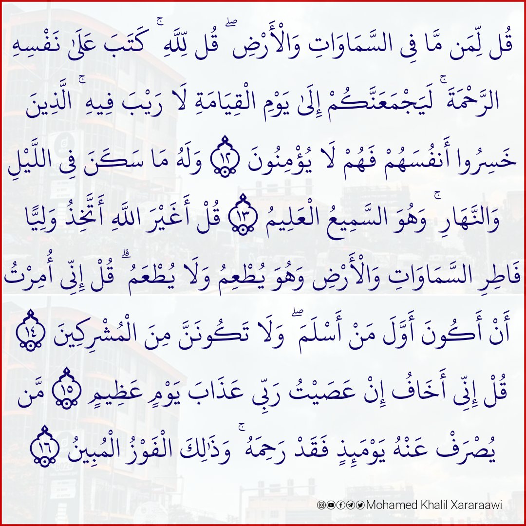 Xararaawi's tweet photo. #الآيات https://t.co/OimXecucCT