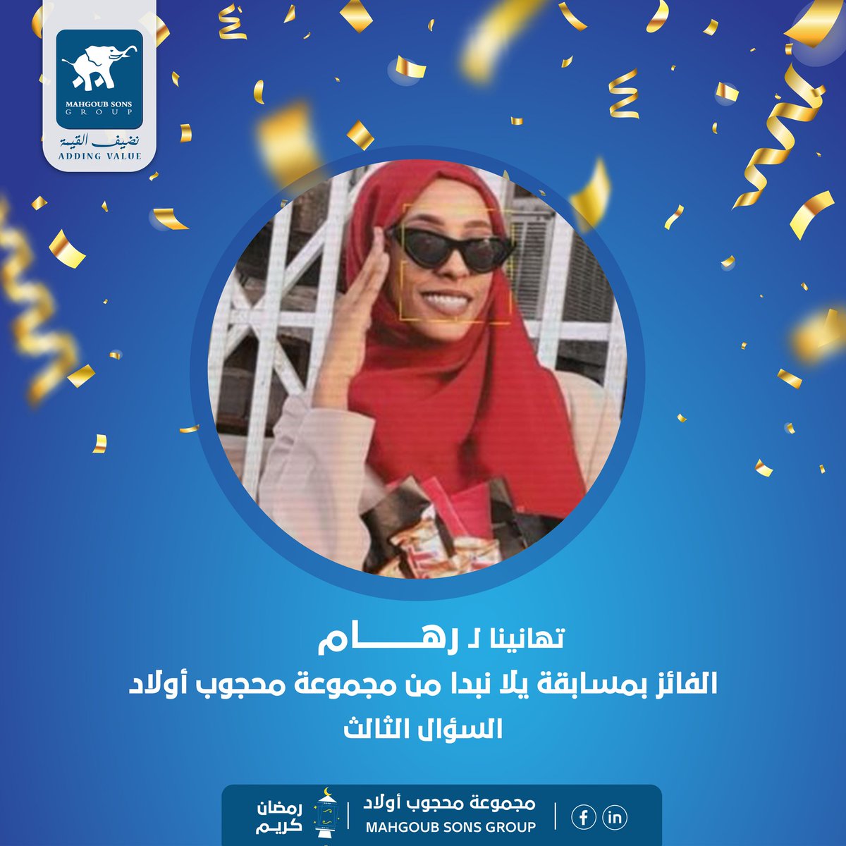 MSGroupsd's tweet photo. الفائز الثالث بالسحب على المسابقة الرمضانية #سؤال_يلا_نبدأ
هي
رهام

والإجابة الصحيحة للسؤال
(عدد ٣ من أبرز مشاكل الحصاد التي تؤدي للفاقد في المشروع الزراعي؟)
هي
من أبرز مشاكل الحصاد التي تؤدي للفاقد غرق المحصول - العمالة - عدم استخدام التقنيات الحديثة - عدم توفر الارشاد الزراعي https://t.co/xQgY5pVPBf