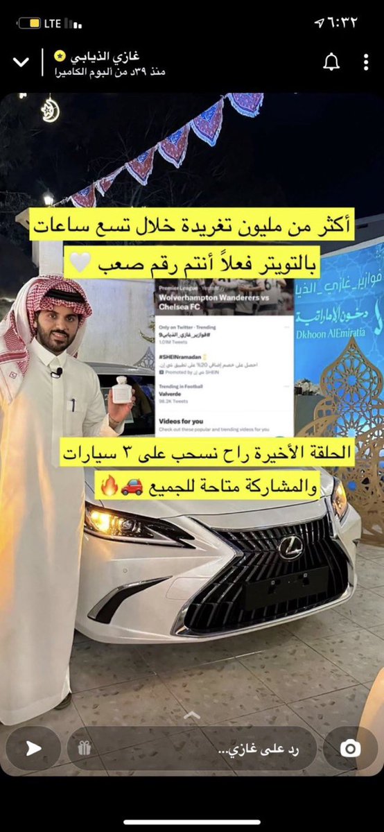 ta39946's tweet photo. للهم ارزقني وأنت خير الرازقين 
.
.
.
.
.
.
.
.
.
.
.
.
.
.
.
.

يارب ماخاب من قال يارب 
.
.
.
.
.
.
.
.@Dkhoonemirates 
@gazzi_24 
.
.

شهر مبارك
يارب ماخاب من قال يارب
.
.
.
.
.

.
.

شهر مبارك
يارب ماخاب من قال يارب

 #ختام_فوازير_غازي_الذيابي https://t.co/Hqu16e0UpK