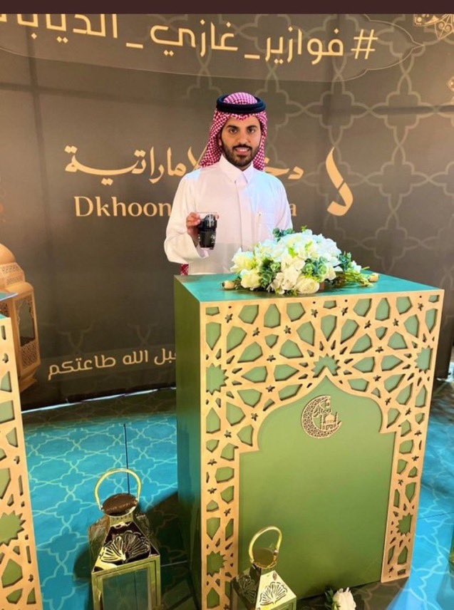 #ختام_فوازير_غازي_الذيابي