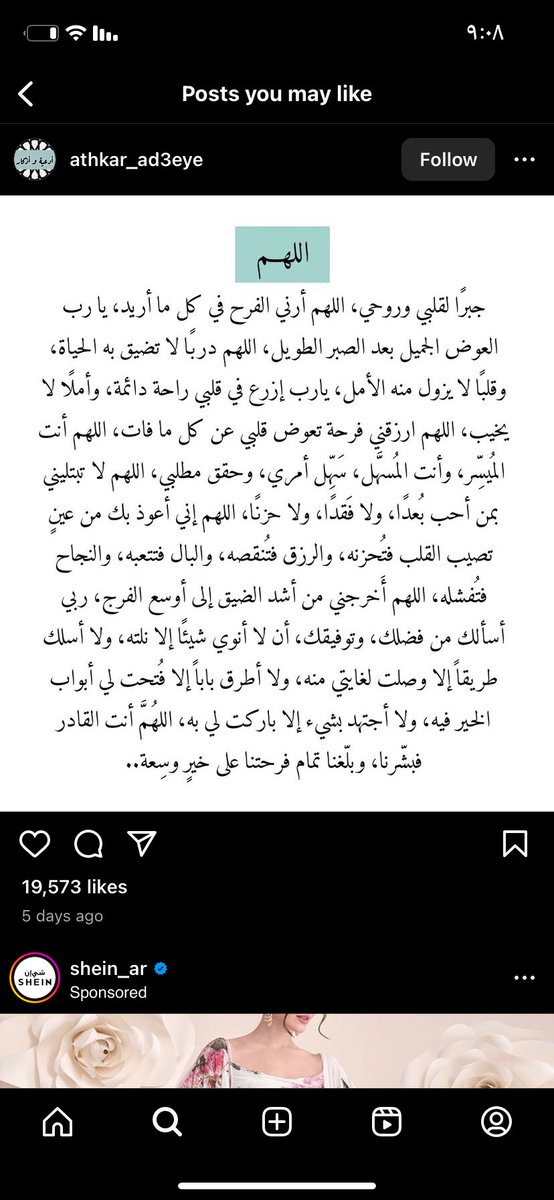 hoooo2002's tweet photo. @n_mxx123 #فوازير_غازي_الذيابي https://t.co/q0MsQEx3AG