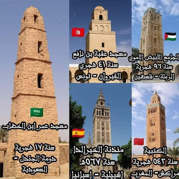 Khalid_Al_Kamal's tweet photo. الاقدمية لمسجد عمر ابن الخطاب رضي الله عنه في دومة الجندل. https://t.co/B0W4OA3ZP8