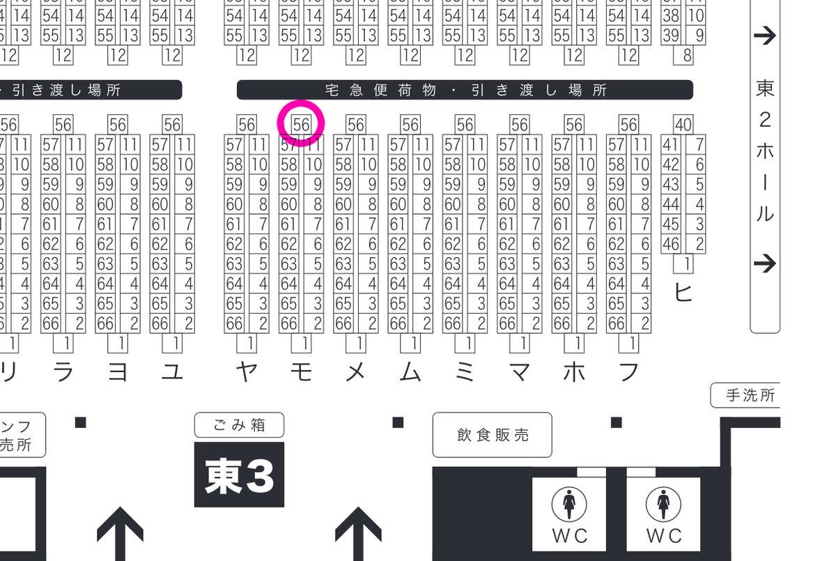 pxl_an's tweet photo. 【スペース番号のお知らせ】
5/4 東３ モ56bでいただいております！本文鋭意編集中ですのでまたサンプル等お知らせに参ります！ https://t.co/tVnJ88tBeI