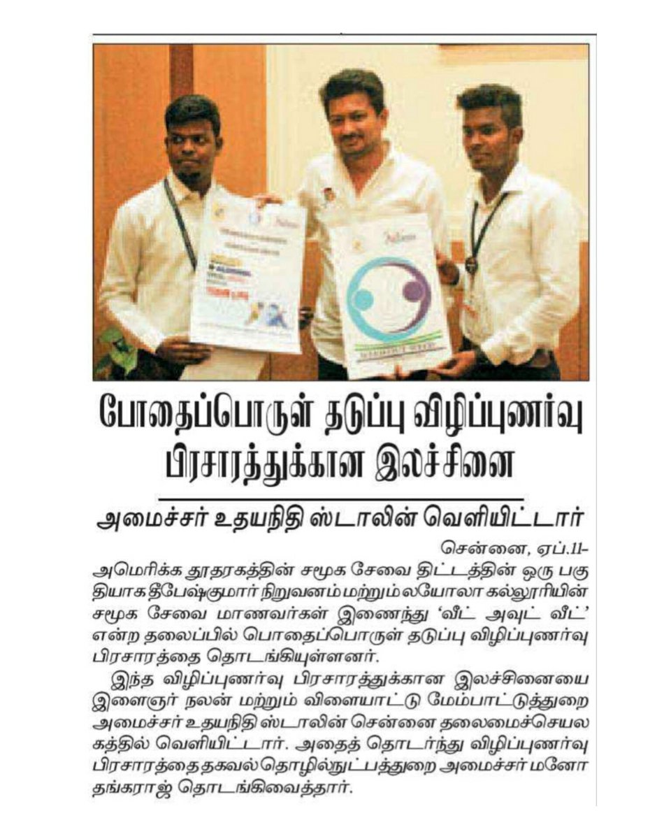 WEED OUT WEED tweet media