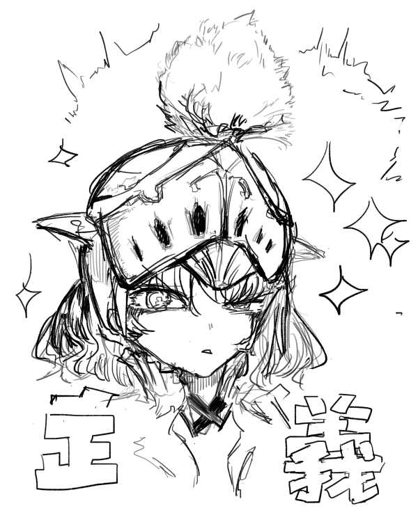 FTN_ANTHEM's tweet photo. ソフィアの素顔落書き
#フラパ
#flashparty https://t.co/Srxg5KOIBi