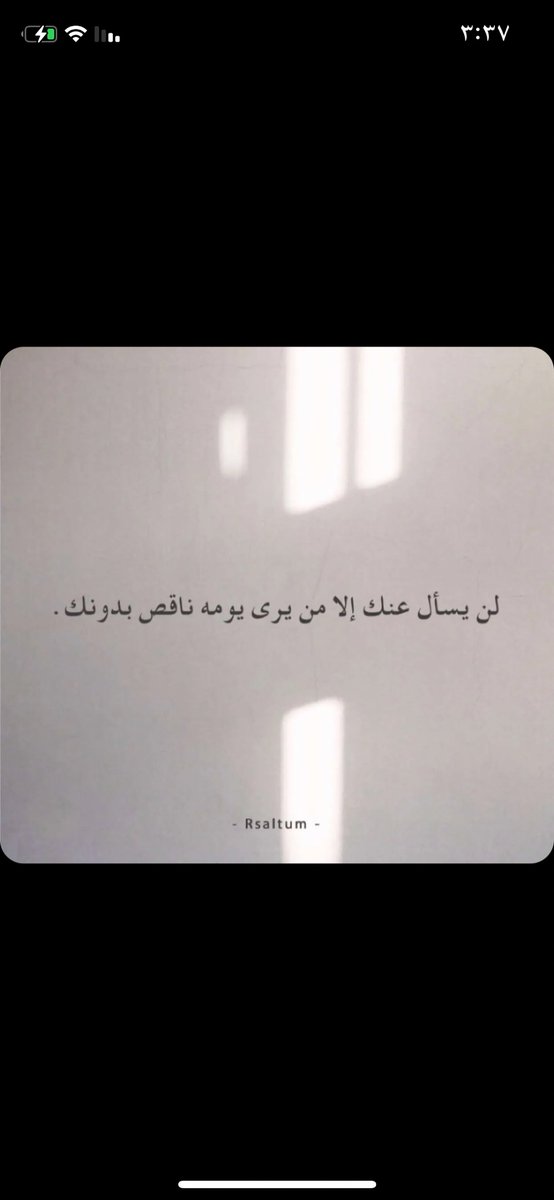 kalsb1668's tweet photo. اقتنعت بكل شي وقلت خيره https://t.co/itnY69fB1F