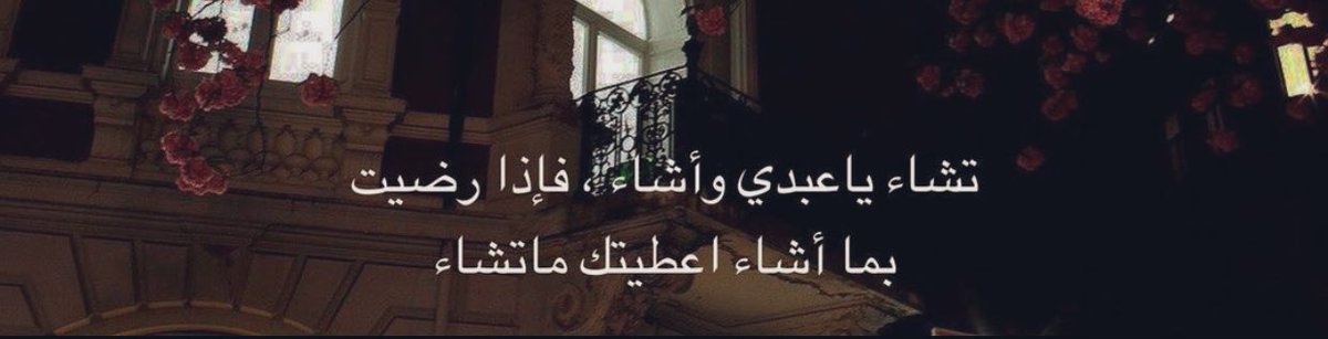 _1Notez's tweet photo. عن جمال هذه العبارة : https://t.co/RmTODFUp6z