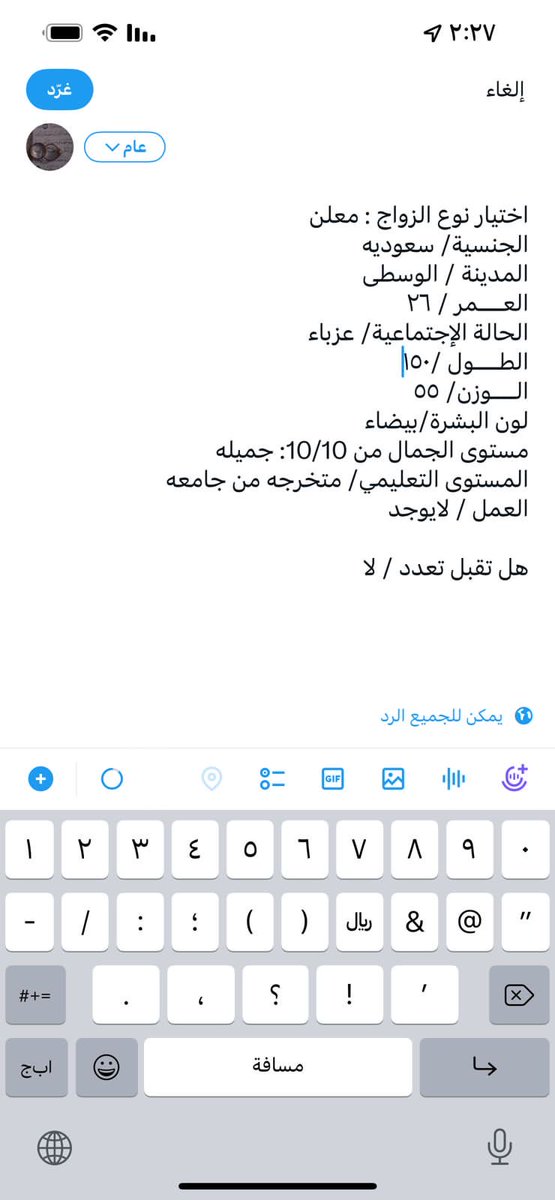 ام سلطان (@msln660636) on Twitter photo 