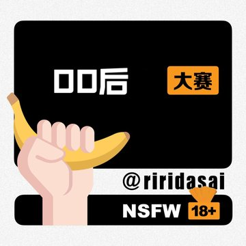 PhuSom2's tweet photo. 📷00后大赛谁能挽救妹子？

  评论区留言跟贴  

独立音乐不如大众音乐，勇于参加比赛，分享快乐！📷 https://t.co/7BSdEfDbTZ