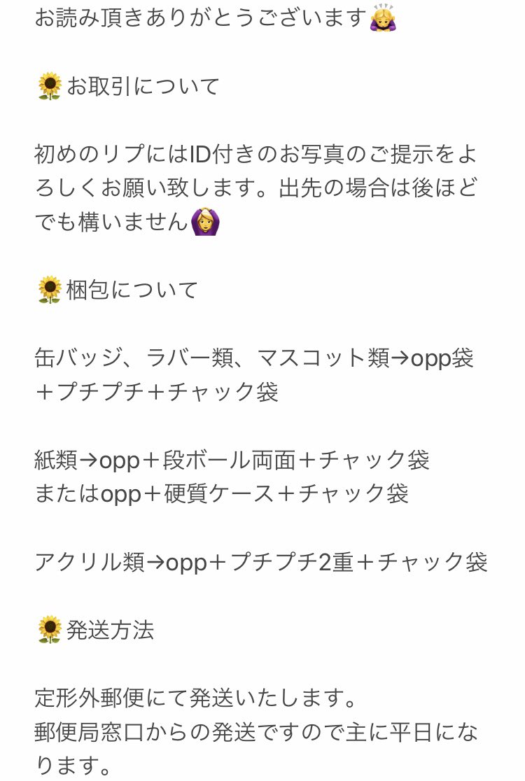 わこ(取引垢) tweet media