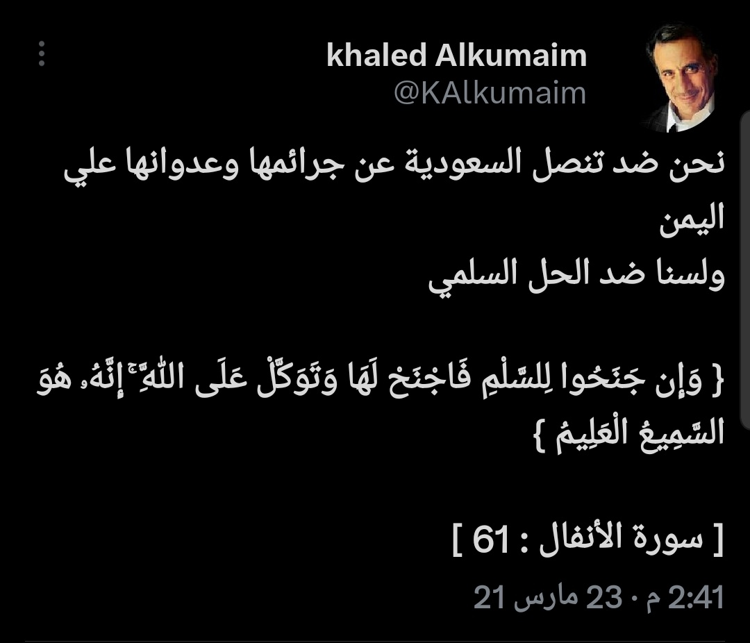 نعلم جيدا منذ وقت مبكر ان السعودية تسعي جاهده للتنصل من التزاماتها القانونية الناتجة عن عدوانها علي اليمن .