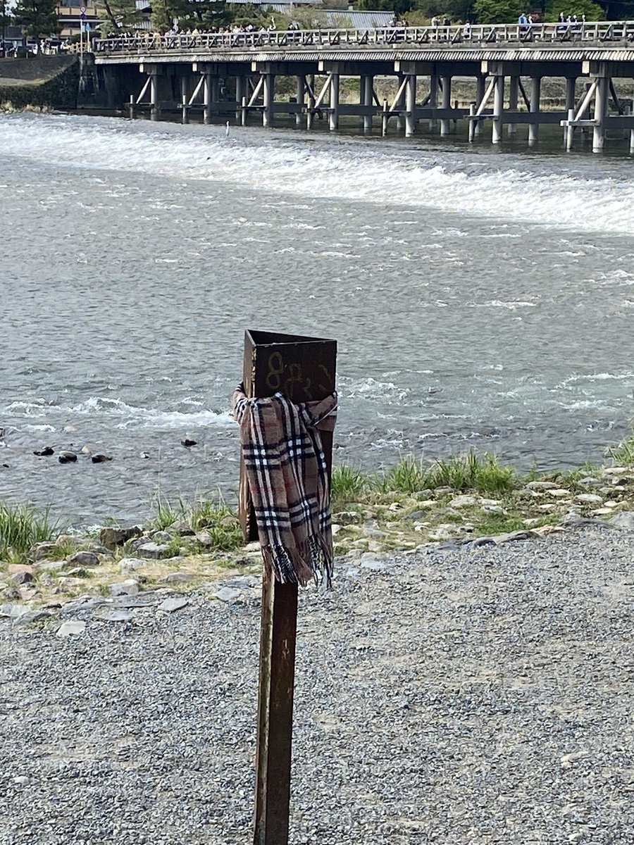 FadeInPR's tweet image. Walking along the Hozugawa river in Kyoto Japan, I found remnants of @The_MJF 私はあなたよりも優れており、あなたはそれを知っています。#AEW #prowrestling