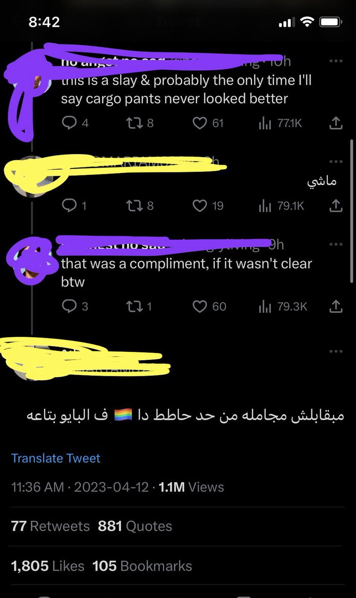 farfar_w_awlado's tweet photo. شُفت الexchange دة وفي مود أحكي شوية حكاوي كدة بالمناسبة دي. مسحت الأسماء عشان مش عايزة أعلي على حد ولا ادي لحد محاضرات. مجرد حكايات to put things into perspective. 

الحكاية الأولى: مرة الرسول كان قاعد بيدعوا كبار قريش للإسلام ومهتم جداً بالحديث..١ https://t.co/HV4juE5IK5