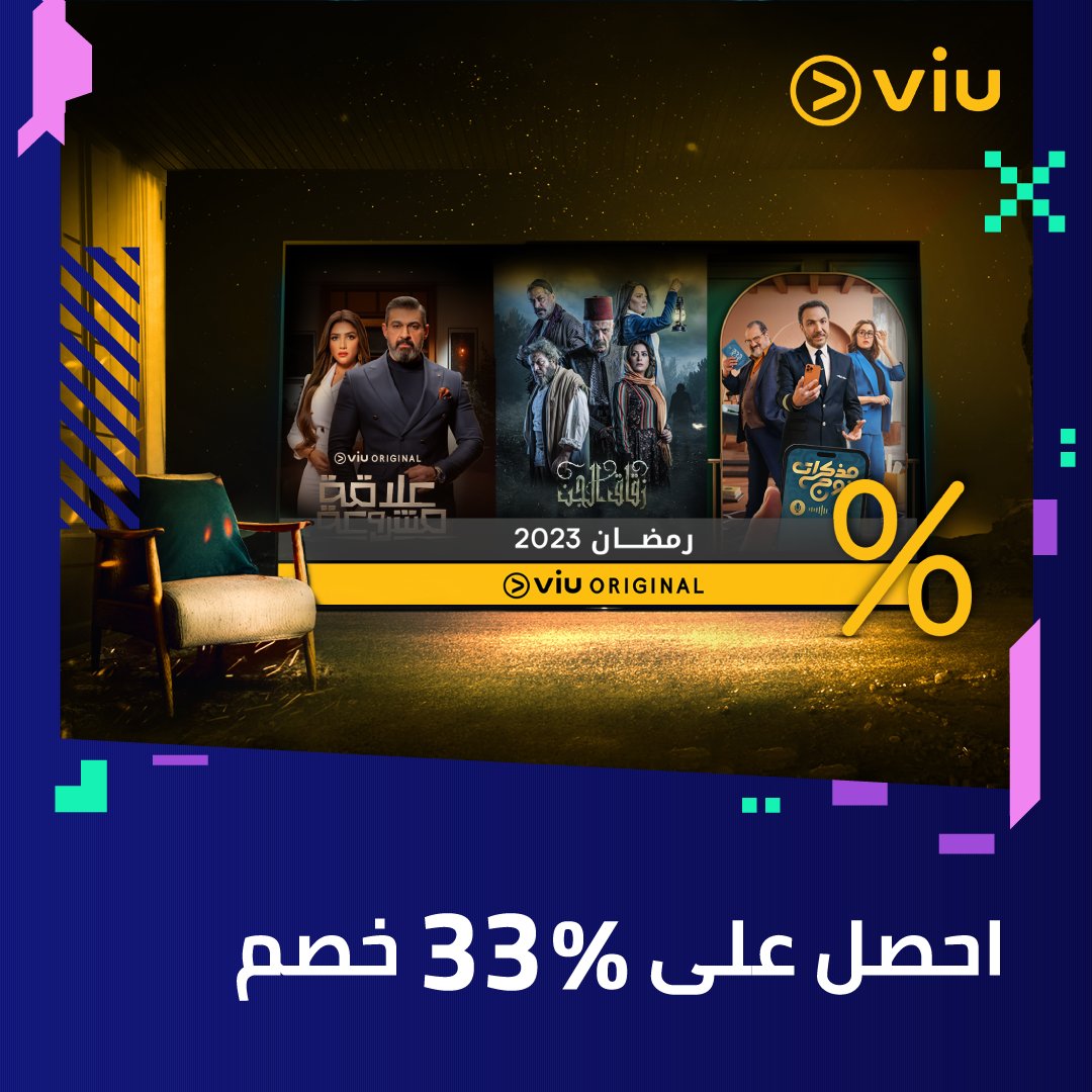 LikeCard's tweet photo. وصول إلى مجموعة واسعة من أحدث الأفلام والمسلسلات،من خلال viu 🤳🏼

اشتركوا في Viu الآن واستفد من 33% خصم! 📺👀

#لايك_كارد #LikeCard #Like_Card #viu https://t.co/EEB0oTWJr4
