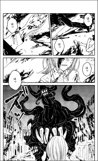 チェ(ーソンーマン)パロtκΙz②❤️出会い編
⚠️残酷描写注意

この後ラブコメです 