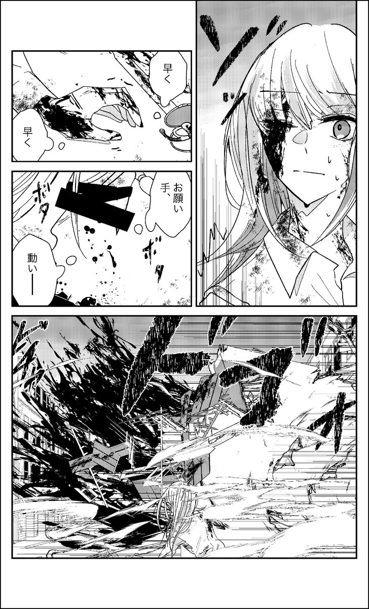 チェ(ーソンーマン)パロtκΙz②❤️出会い編
⚠️残酷描写注意

この後ラブコメです 