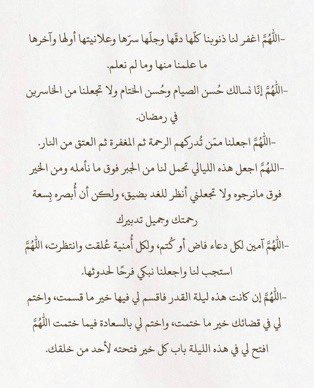 R_5wa's tweet photo. هب لي من عندك يا الله. سعاده ترضيني  #ختام_فوازير_غازي_الذيابي https://t.co/imEycqpMlP