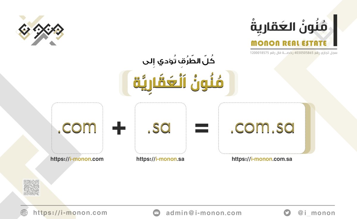 مُنوُنْ العقارية tweet media