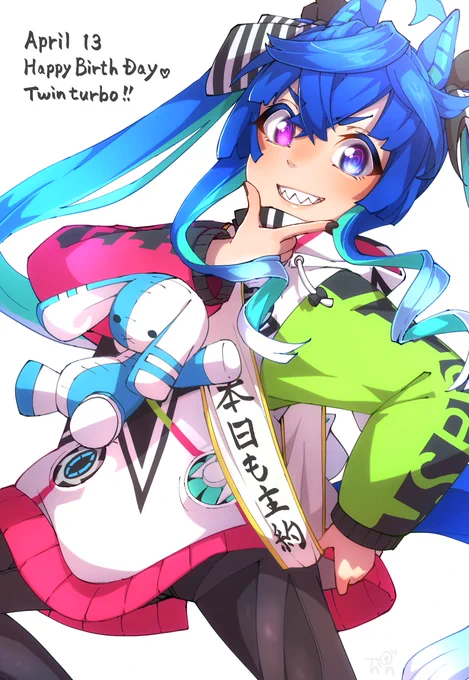 たぼしおめでとう!!!!𝑳𝑶𝑽𝑬──────#ウマ娘 #ツインターボ生誕祭2023 