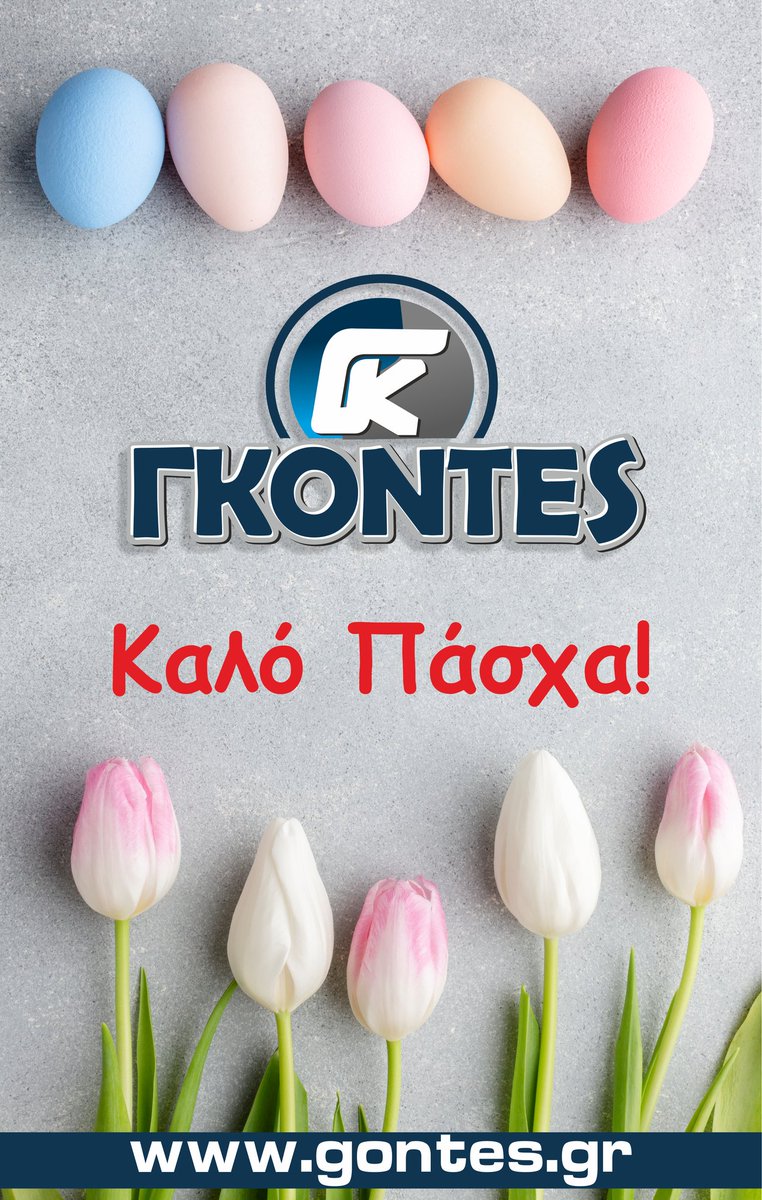 gontesgr's tweet photo. https://t.co/NWJClHDDct