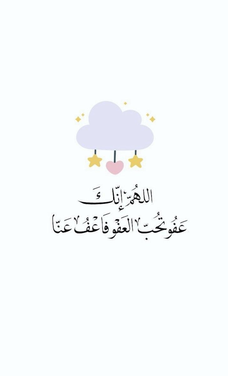 r2435az's tweet photo. يارب يا كريم ارزقني يا رب #فوازير_غازي_الذيابي https://t.co/5QVpPh2Elr