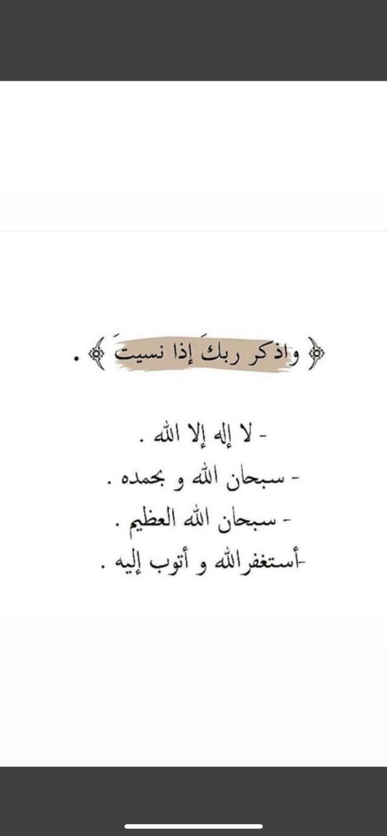 r4900's tweet photo. #فوازير_غازي_الذيابي https://t.co/1VQpLUxPxe