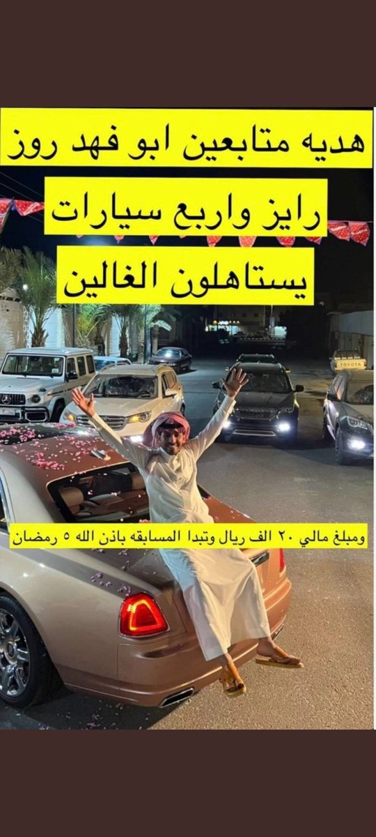 177Um's tweet photo. #رمضان_مع_ابوفهد10

يارب توفيقك وترزقني انا وعيالي يارب https://t.co/7q7NX9R3bh