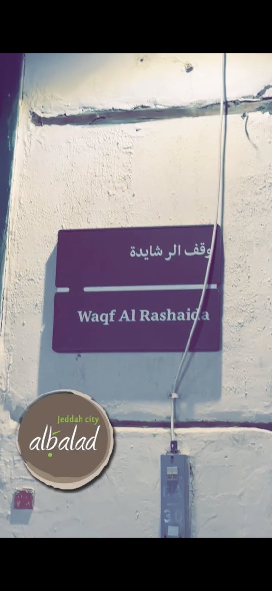 أ.د.حياة بنت مناور الذيابي الرشيدي tweet media
