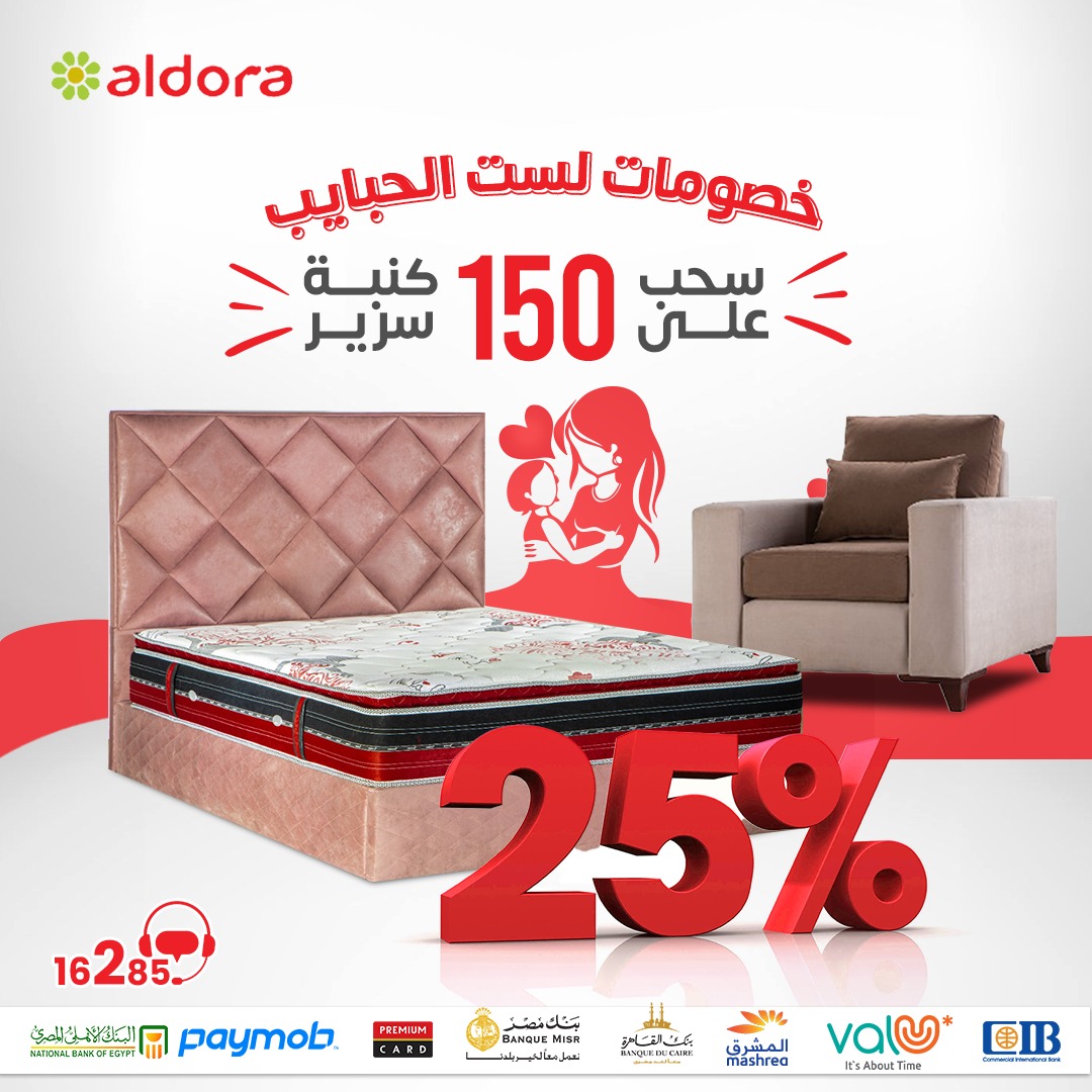 logicdesigns1's tweet photo. Our Latest Posts for Aldora 

For more informations :
01143360577 
info@logic-designs.com

#socialmedia #social_media_marketing #egypt #mena #we_role #saudiarabia #UAE #KSA #EGYPT #Marketing https://t.co/6NBSnG3cCx