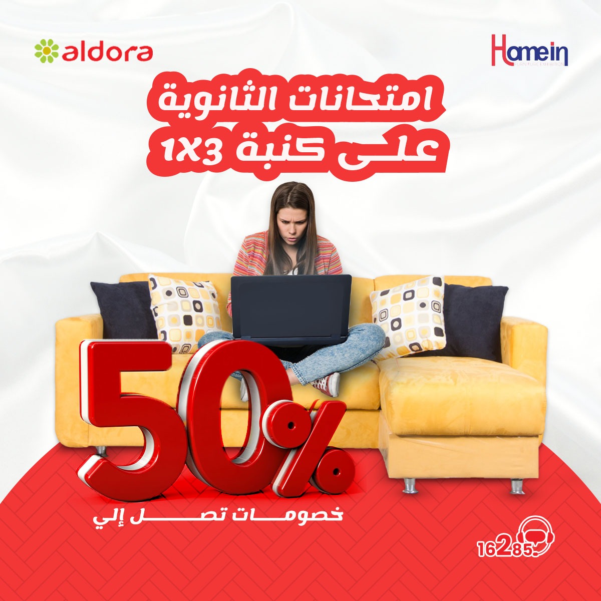 logicdesigns1's tweet photo. Our Latest Posts for Aldora 

For more informations :
01143360577 
info@logic-designs.com

#socialmedia #social_media_marketing #egypt #mena #we_role #saudiarabia #UAE #KSA #EGYPT #Marketing https://t.co/6NBSnG3cCx