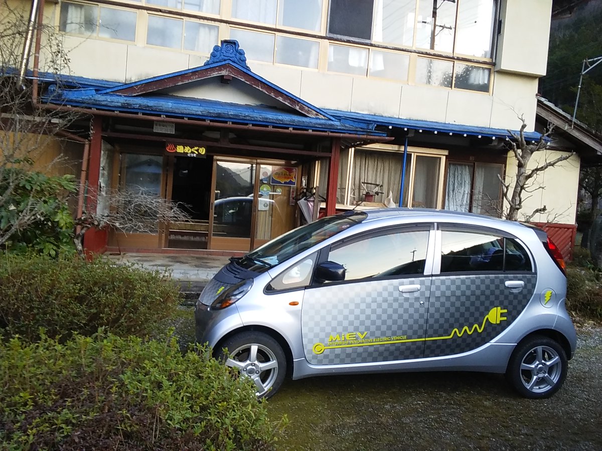 hirataz4's tweet image. #3kW #普通充電 なら鄙びた宿でもEVコンセント設置できです。消費電力が大きい夕食時間帯を避けて #深夜充電 にすれば8時間1000円でも充分。ただし #アイミーブM #プリウスPHV は4時間500円で!(爆) #電気工事士 #EV充電インフラ 車種ごとに設定するのが吉