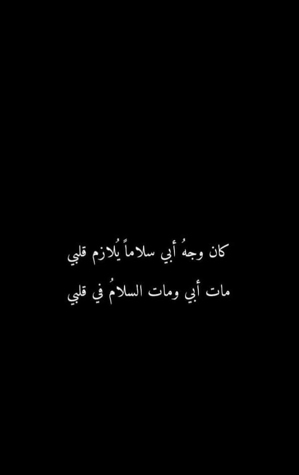 FatmaNafee1's tweet photo. 😥 https://t.co/ZI25Hf7a8q